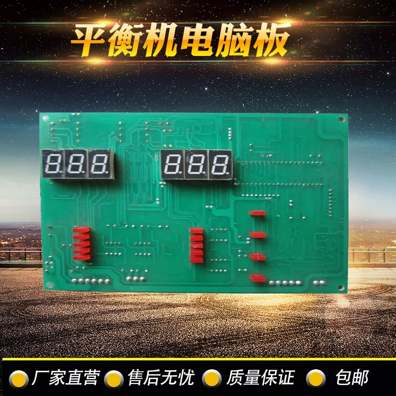 Changhong Auto Balancing Machine Accessories Computer Board Shiqin 96 Main Board Circuit Board Display Board