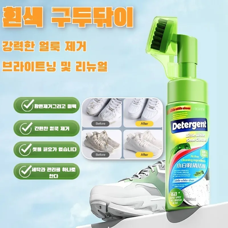 1 + 1 Shes' Washing-only Shes' Washing-only Cloth-resistant Polygon White-shoe Brush yellow White shoes dedicated cleaning shoes