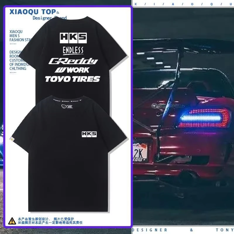 

Япония JDM модифицированный автомобиль HKS ENDLESS, женская и мужская универсальная свободная хлопковая повседневная летняя футболка с короткими рукавами