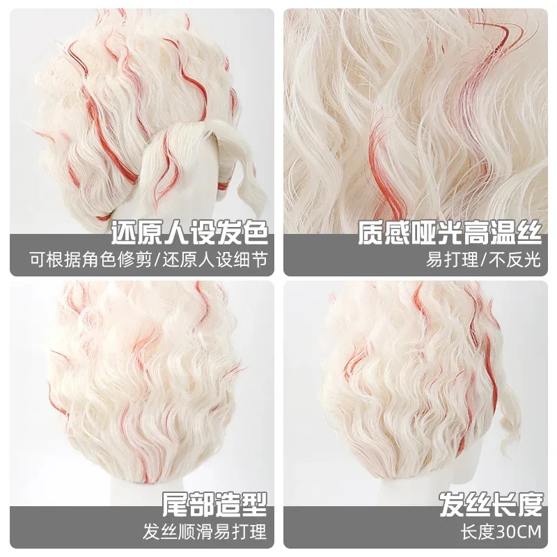 Cyオカルン オカルン コスプレウィッグ アニメ ダンダン メガネ オカルン ケン 高倉 氷室薫 白 赤 ショートヘア 耐熱ファイバー