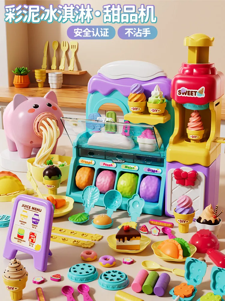 

Kids Play Dough Ice Cream Machine Educational Dessert Shop Pretend Play Toy Girls Safe Non-Stick Surprise Festival Birthday Gift