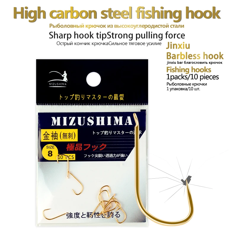 

10pcs/Bottle Barbless Fishing Hooks High Carbon Steel Material 1# 2# 3# 4# 5# 6# 7# 8# Crucian Preferred Fishhook Fishing Tackle