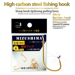 10pcs/Bottle Barbless Fishing Hooks High Carbon Steel Material 1# 2# 3# 4# 5# 6# 7# 8# Crucian Preferred Fishhook Fishing Tackle