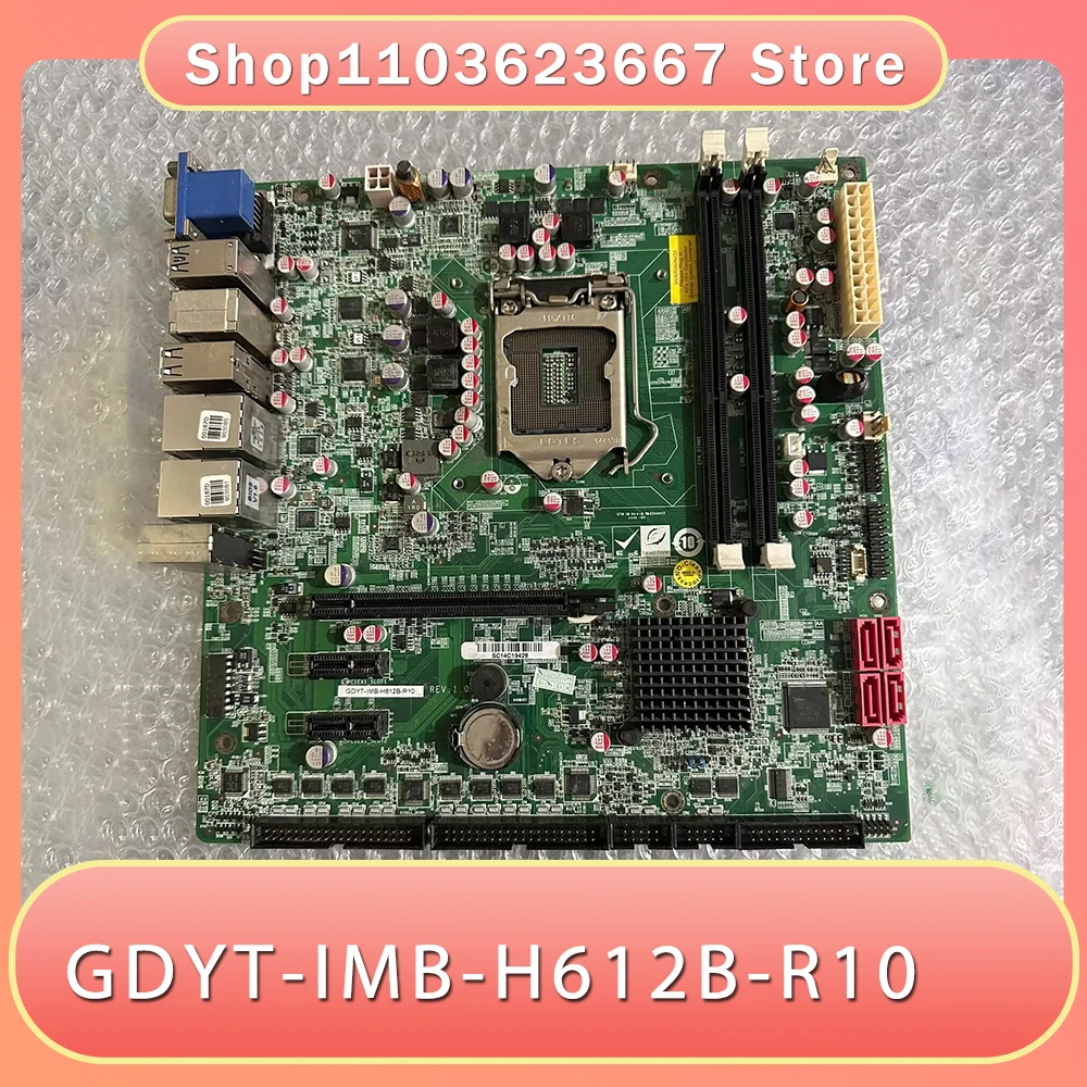 اللوحة الأم للتحكم الصناعي المزدوج VGA المزدوج منفذ الشبكة اللوحة الأم GDYT-IMB-H612B-R10 #2