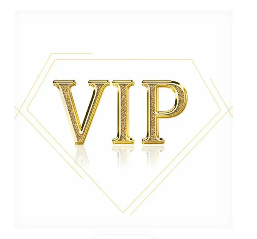VIP link, compensate for logistics price difference