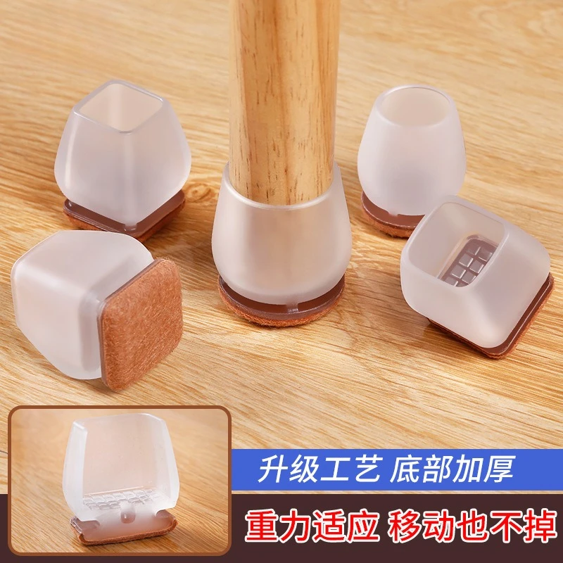 16PCS Chair Foot Cover Diagonal Leg Floor Protectors Gray with Thick Wrap Felt Pads Silicone Furniture Table Feet Protect Floors