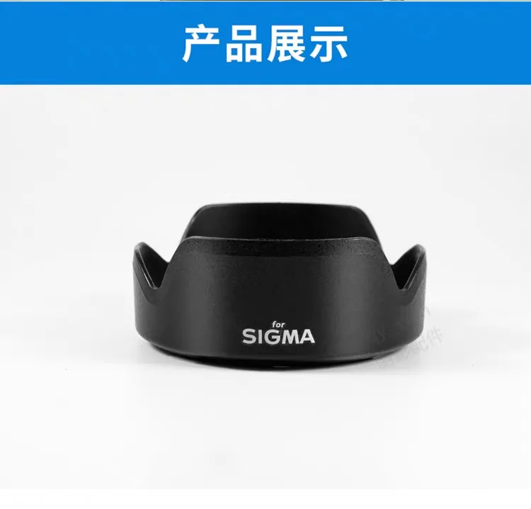 55mm Reverse petal flower Lens Hood cover for sigma 18-50mm F2.8 DC DN camera lens 18-50 2.8 DC DN