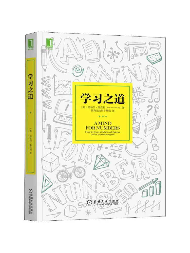 

Book-Winshare The Way Of Learning