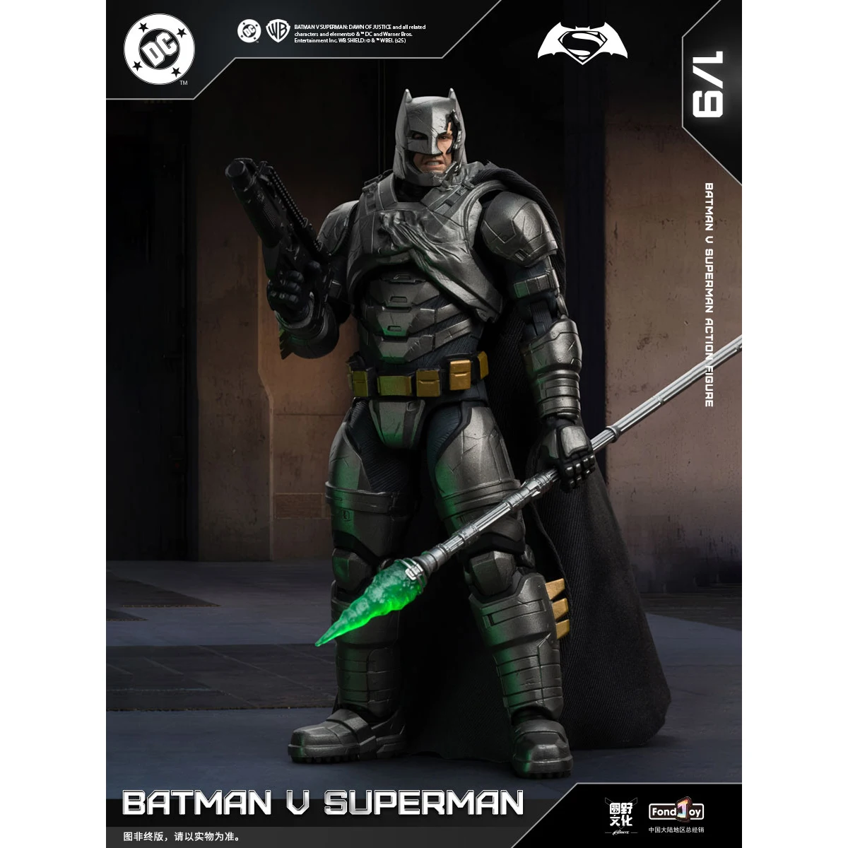 HIPLAY Fondjoy DC Heros Series Justice Batman vs. Superman Deluxe Edition 1/9 Scale Action Figure - Image 5