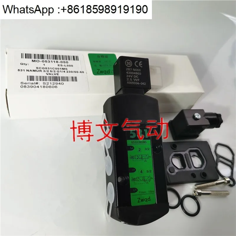 Électrovanne SCG531C001MS, commande pneumatique, plaque d'inversion, type deux points G531C001MS