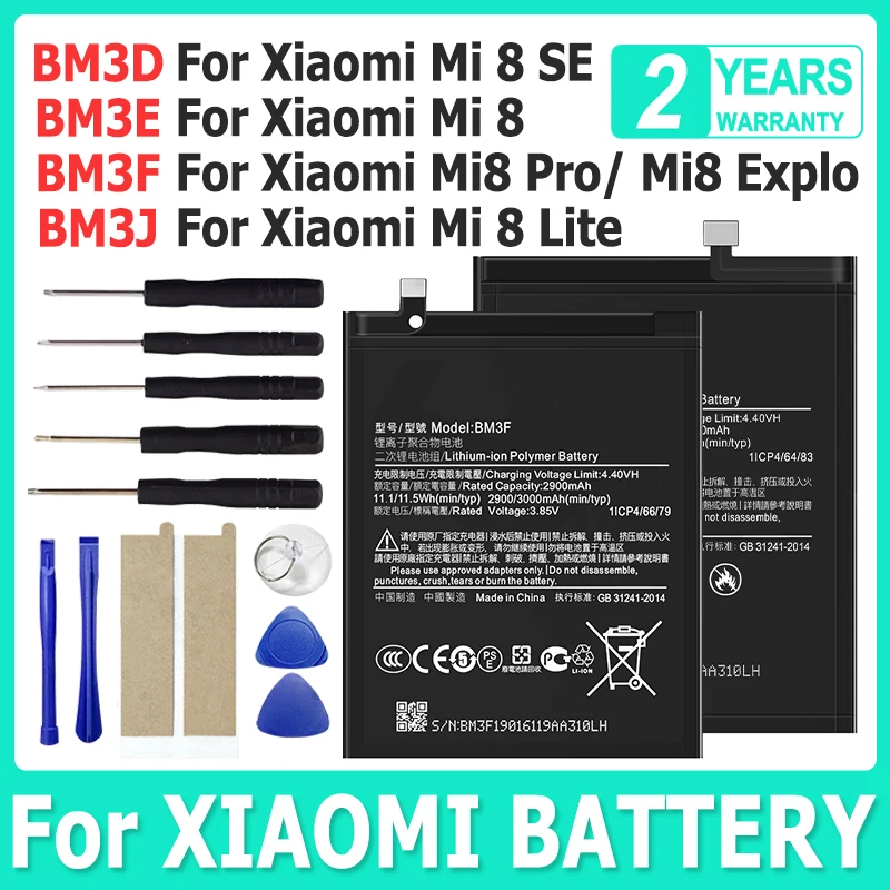 BM3D BM3E BM3F BM3J… - image