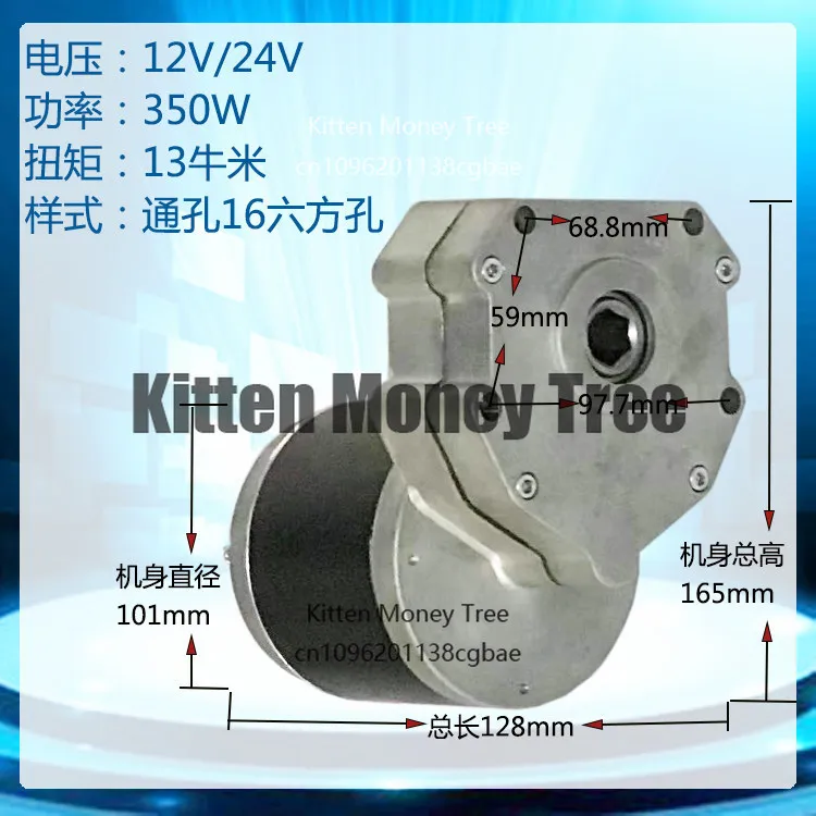 12v-24v-350w-600w-dc-motor-with-428-sprocket-fertilization-rotary-tillage-agricultural-machinery-seeding-motor-with-sprocket