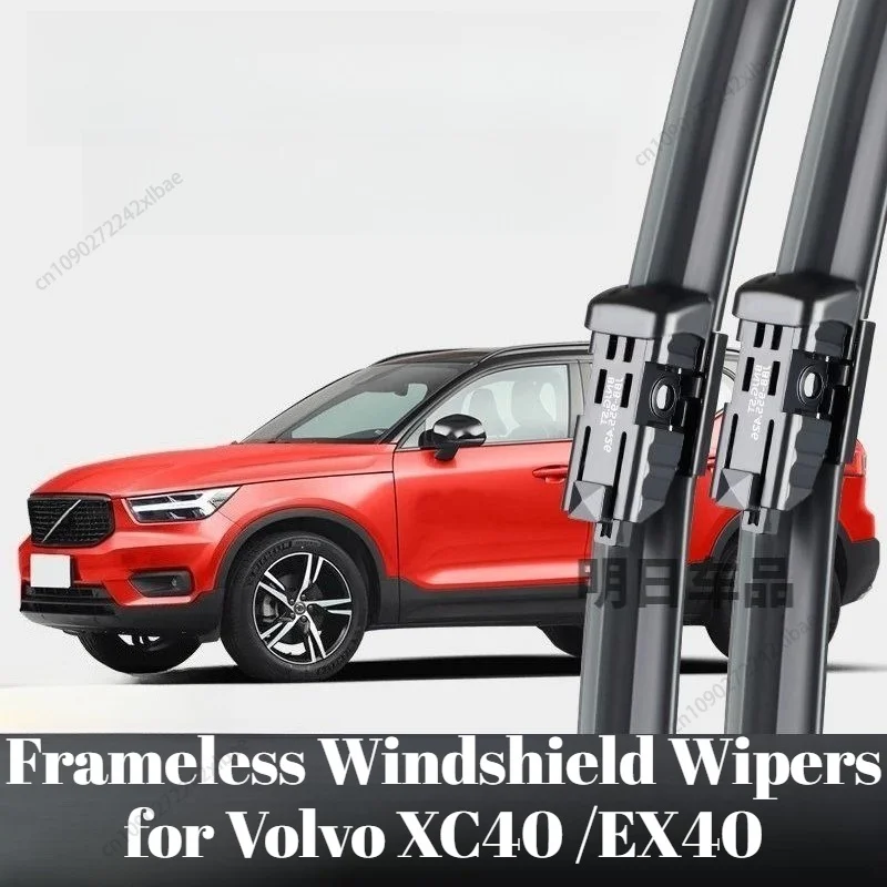 Front Windshield Wiper Blades, Frameless, High Definition & Quiet, Custom Fit for Volvo XC40 EX40 2023-2026 Wear Parts durable