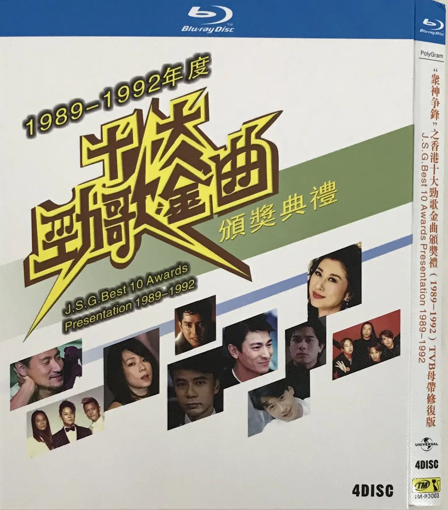 

Top Ten Songs of the Year Awards Ceremony 1989–1992 / Blu-ray Disc