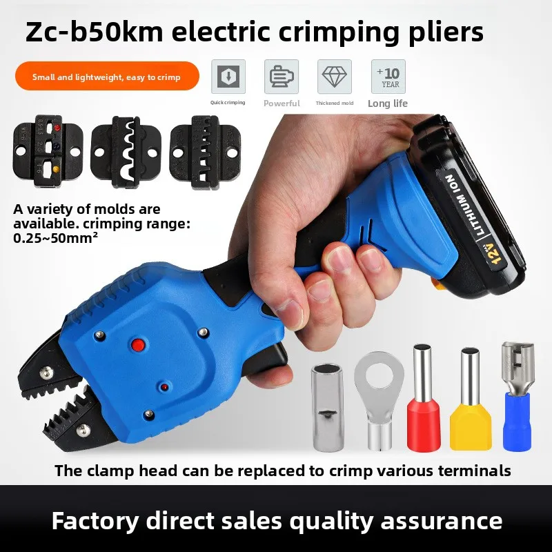 EW-50X Terminal Insulated Tube Type Bare Crimper Electric Hydraulic Crimping Clamp Rechargeable Mini
