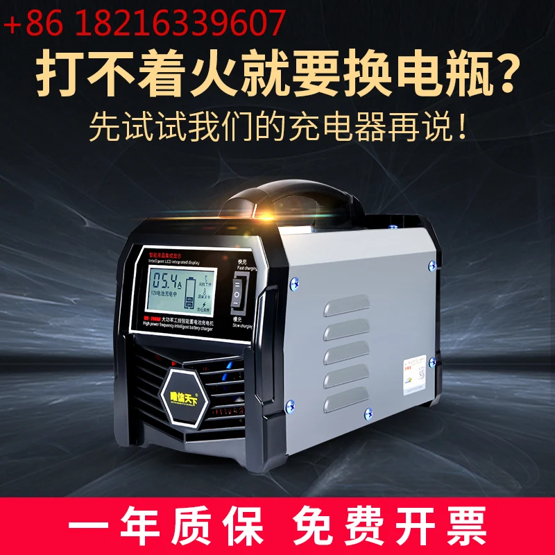 12V24V High Power A…