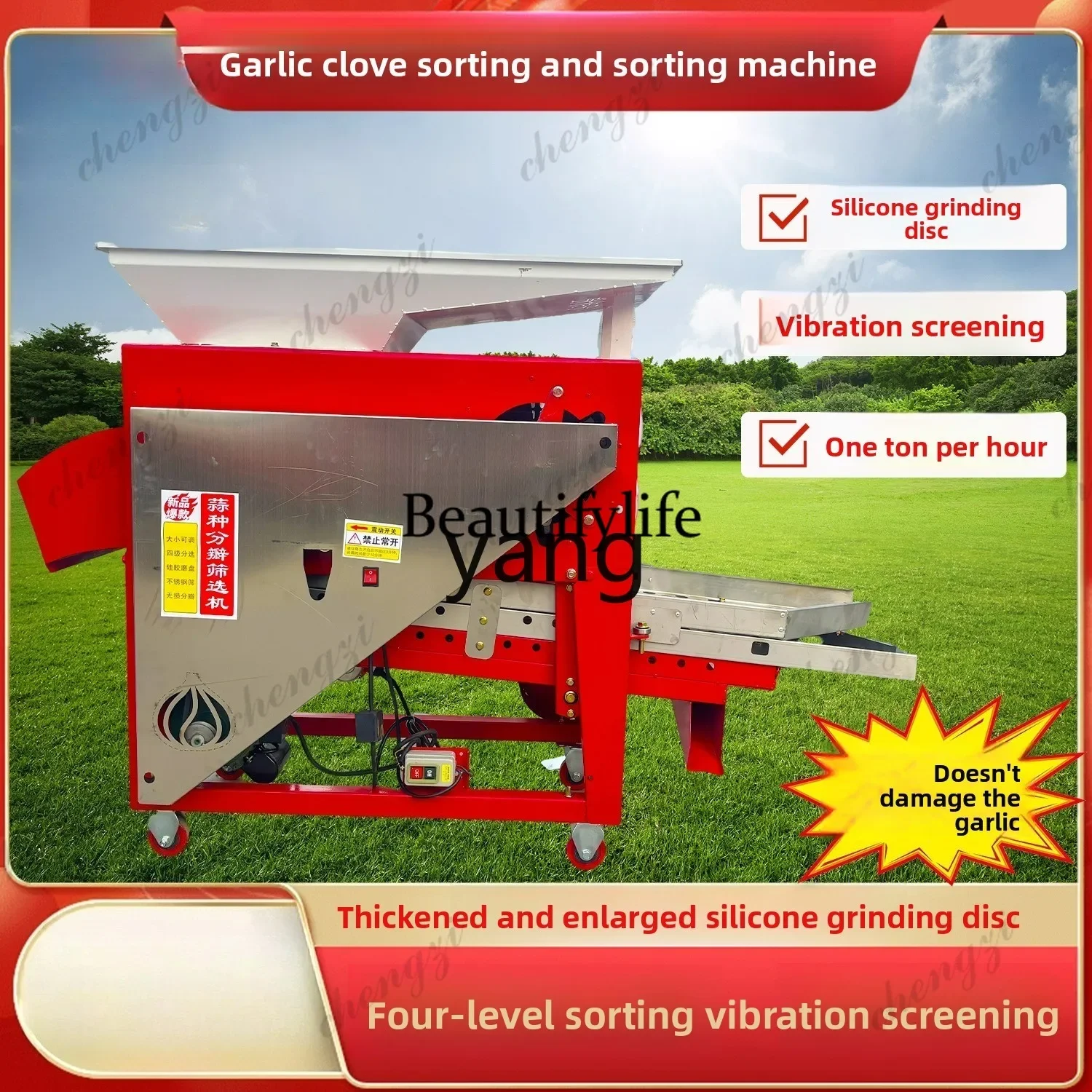 AB02  garlic clove machine screening garlic clove all-in-one machine small household garlic clove machine