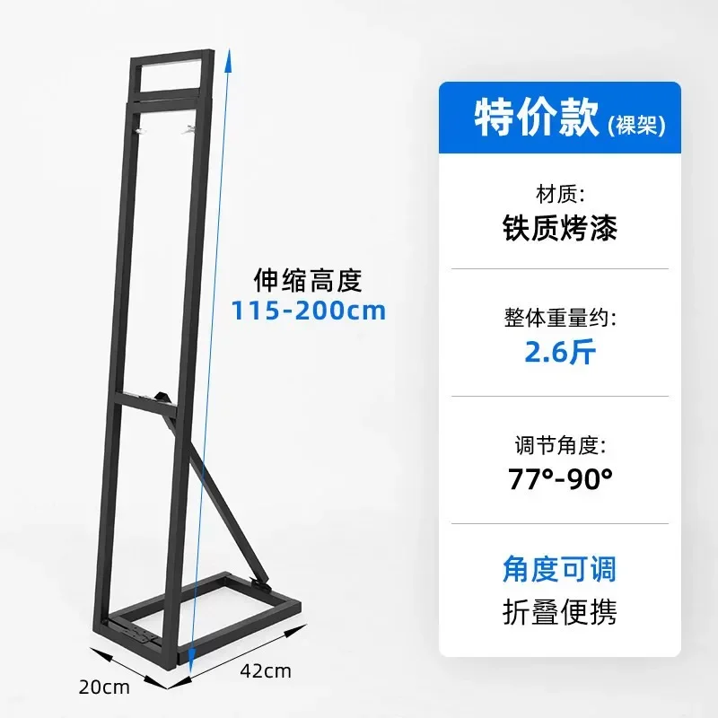 KT board bracket humanoid standing sign wedding background support frame telescopic poster billboard display stand vertical