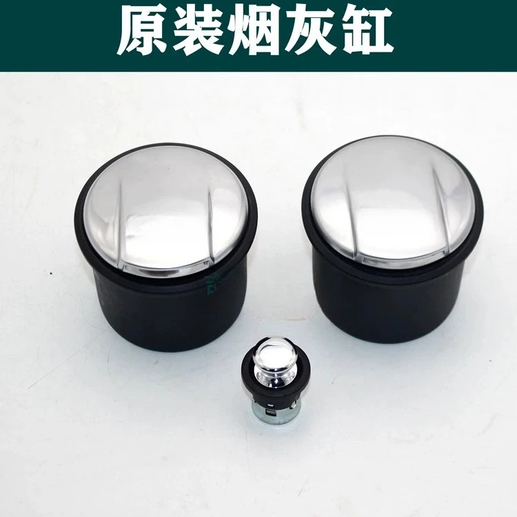 

1pc for Landrover Range Rover Autobiography Sport version Ashtray Cigarette lighter