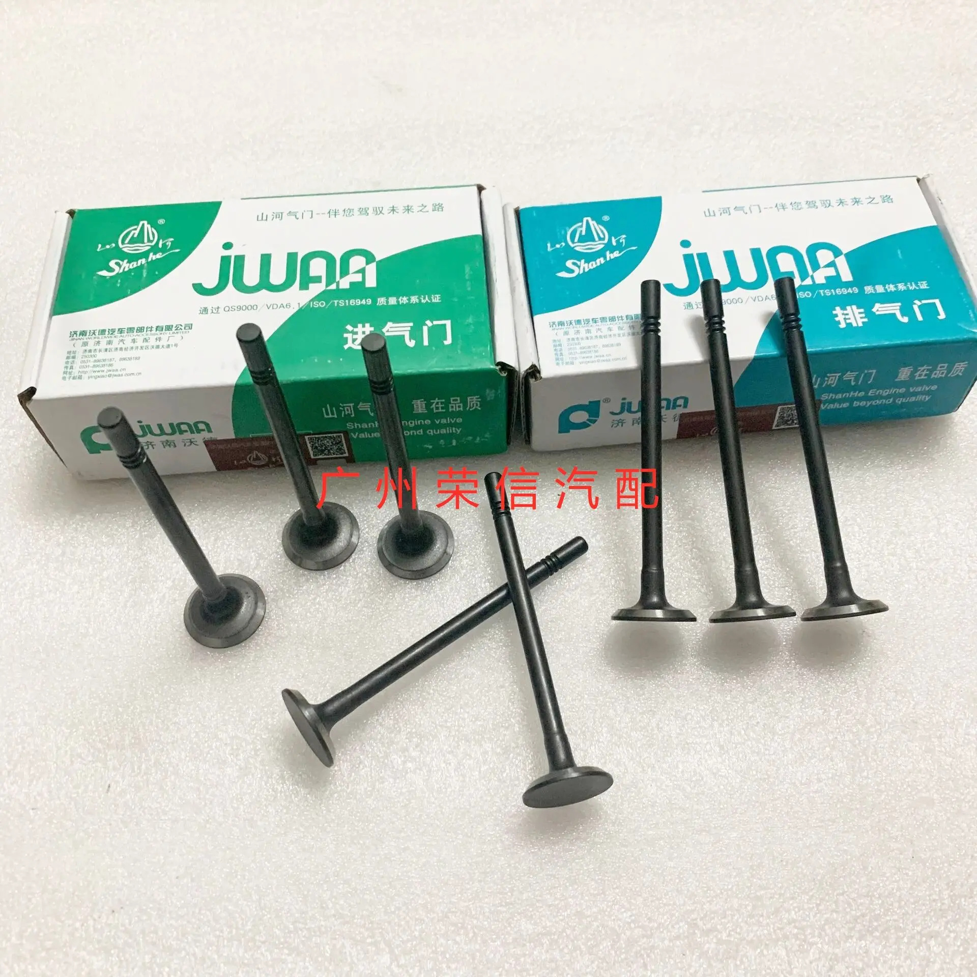 

For Zotye T600 1.5T engine valve 15S4G engine dedicated intake and exhaust valve accessories