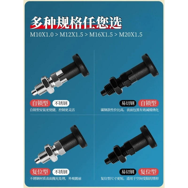 Positioning indexing pin knob plunger pin stainless steel carbon steel M10M12M16M20 fine tooth self-locking reset clamp