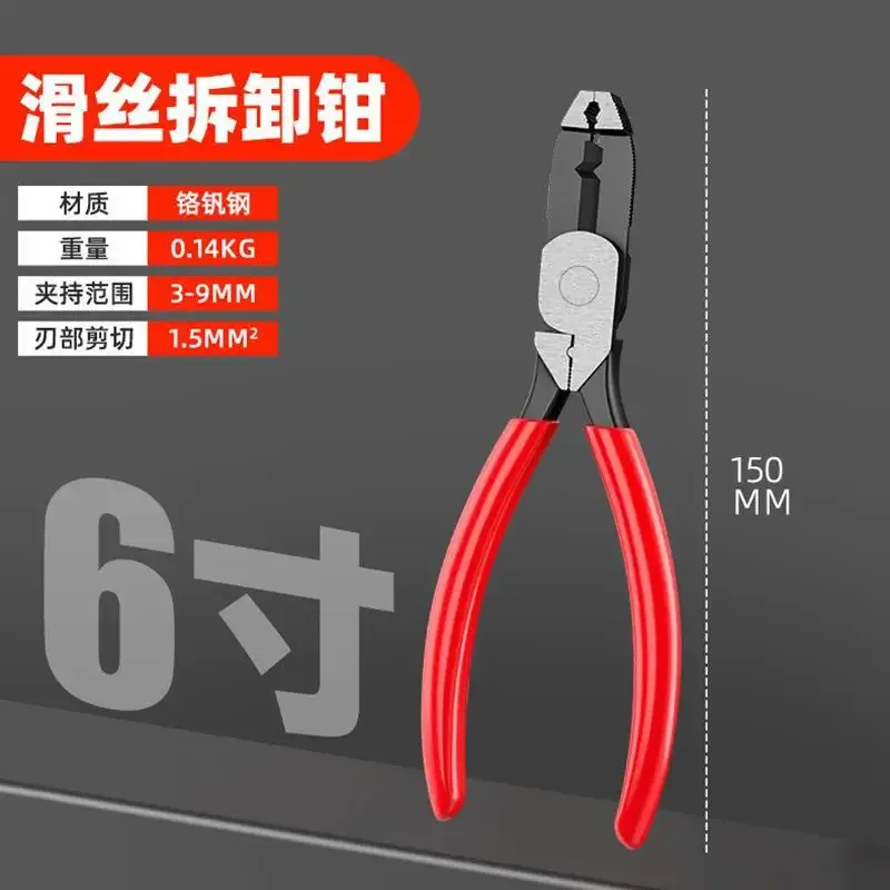 Slip-Tooth Screw Pl…