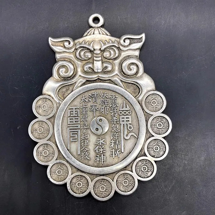 Imitation of the Tiger Head Mountain Ghost Token made in the Qianlong Year of the Qing Dynasty