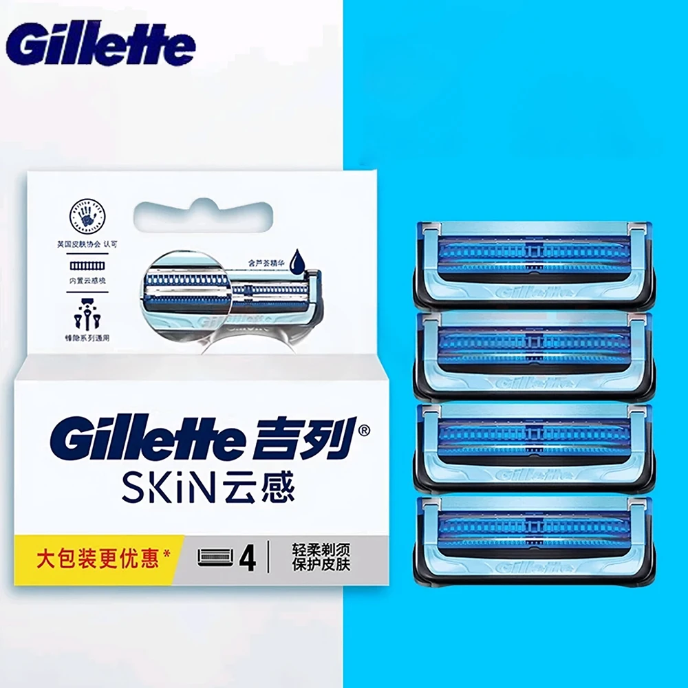 Gillette Skin Guard Razor Heads for Sensitive Skin Lubrication Protection Skin Replaceable Blades Multiple Sets To Choose