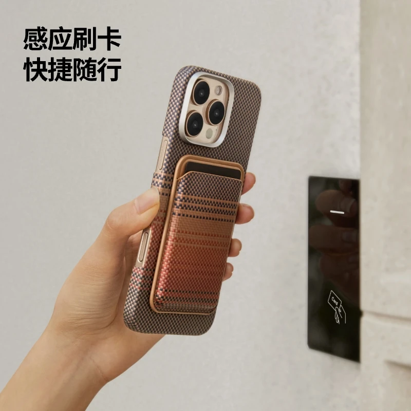 PITAKA حقيبة البطاقات المغناطيسية Magsafe الهاتف غطاء بطاقة مكافحة فقدان آيفون 17/16/15 برو ماكس