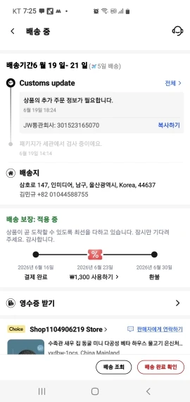 구매후기
