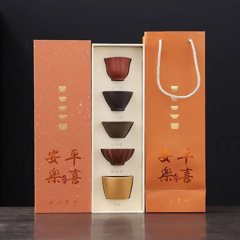 Forbidden City Merchandise Raw Ore Zisha Cup Teacup Set Business Gift Master Cup Gift Box Tea Cup