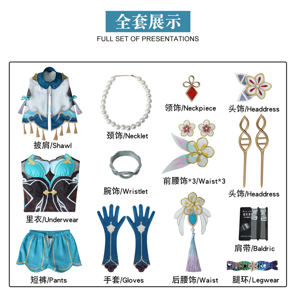 Ruan Mei Cosplay Costume avec perruque et ensembles de chaussures, Honkai Star Rail