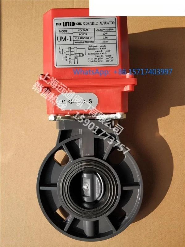 Taiwan Dingji Elect… - image