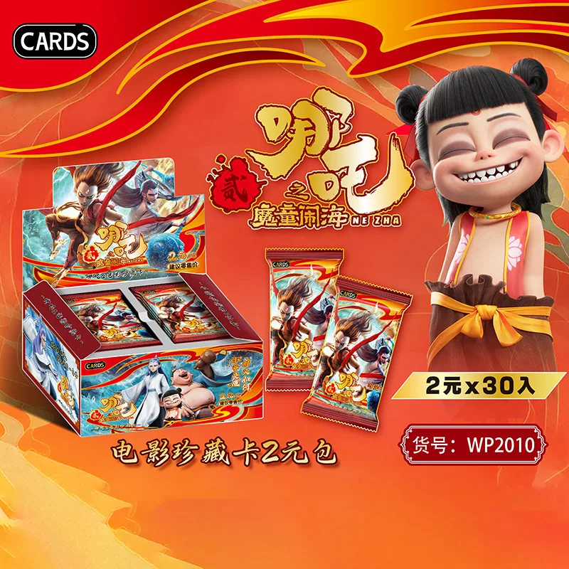 بطاقات Nezha Devil Boy Conquers Fengshen Edition Ao Bing Shen Gongbao Li Jing Cards SP Anime Movie Collection Cards ألعاب أطفال