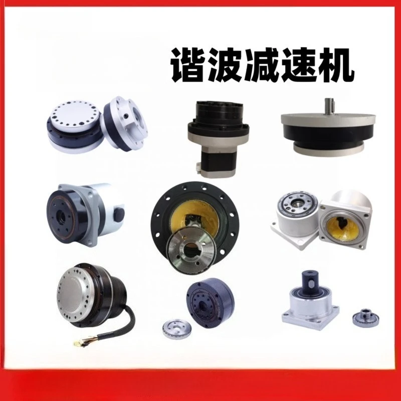 High Precision Harmonic Gear Reducer Mini Reduction Gearbox For Humanoid Robot Stepper Motor Assembly