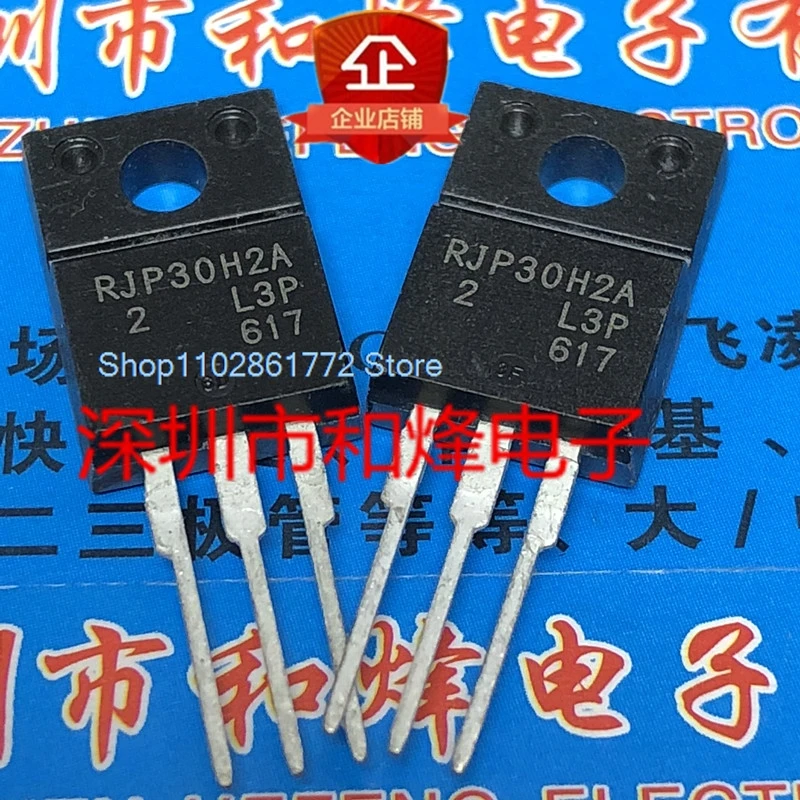 （20PCS/LOT）RJP30H2A  TO-220F