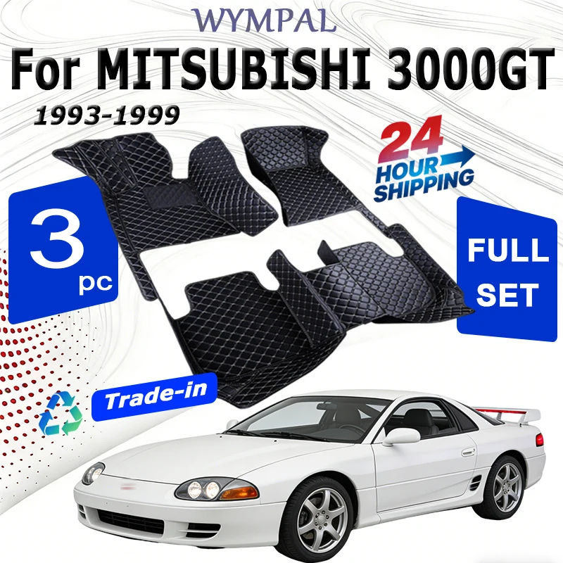 Car Floor Mats For MITSUBISHI 3000GT 1993-1999 Kit set Waterproof Carpet Luxury Leather Mat Full Set Car Accessories