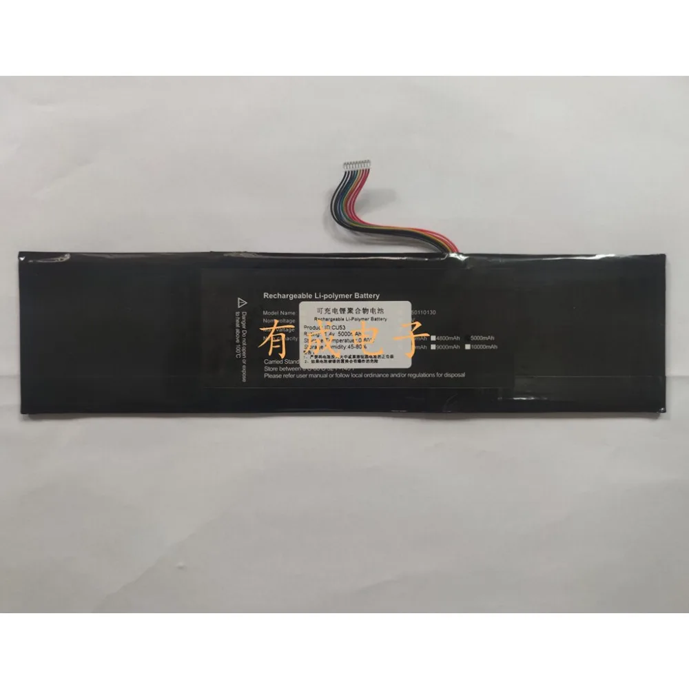 High-quality products for feedme F6 pro  9-wire battery