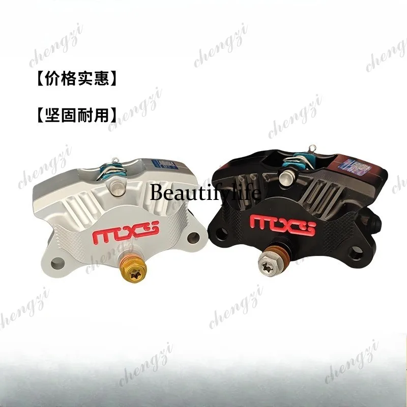

A69 manufacturer's new motorcycle calipers track version motorcycle mechanic motorcycle accessories modification universal