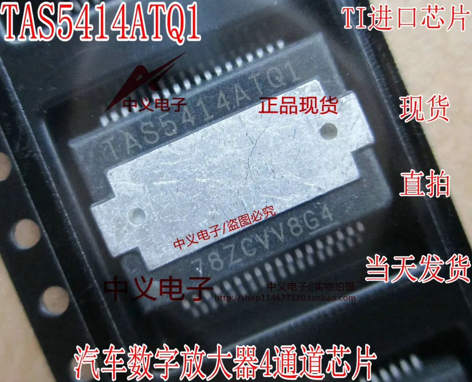 

Бесплатная доставка TAS5414ATQ1 IC HSSOP36 10 шт.