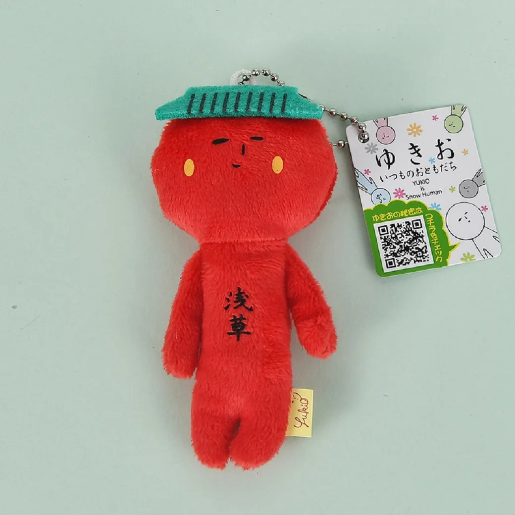 Nuovo Kawaii Yukio limitata brutto bambola serie animali bambola di peluche divertente bambola borsa ciondolo portachiavi cartone animato catena appesa decorazione regalo