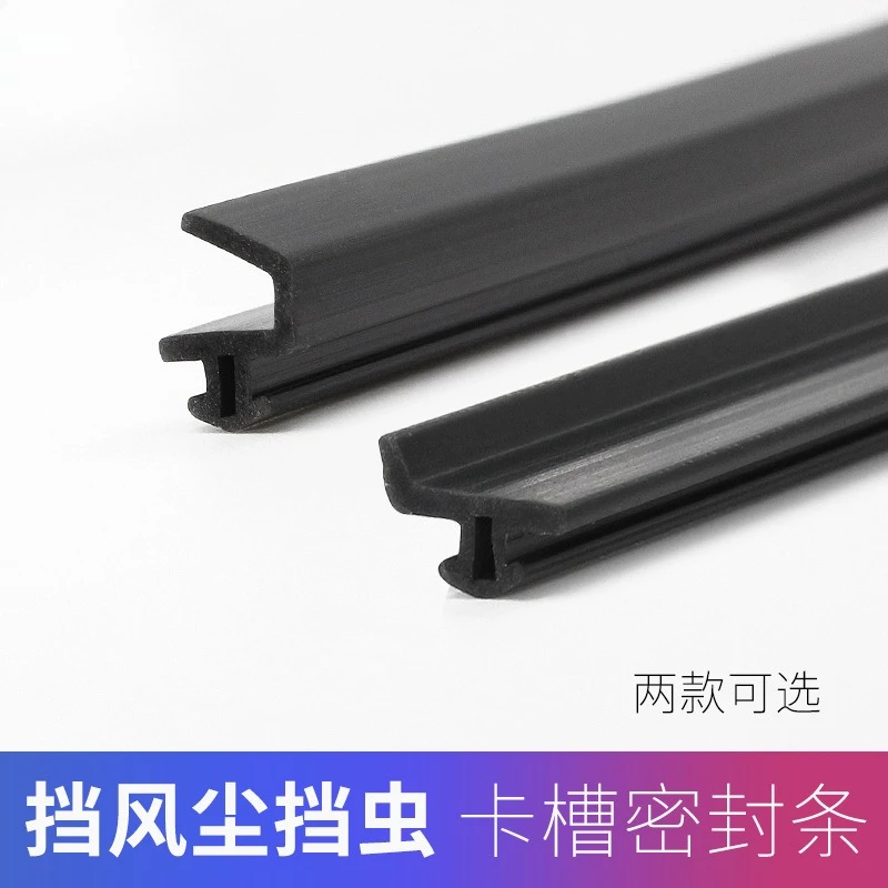 

10M P - Type bridge aluminum door and window sealed plastic strips energy saving Strip Windproof Waterproof EPDM Rubber Strip