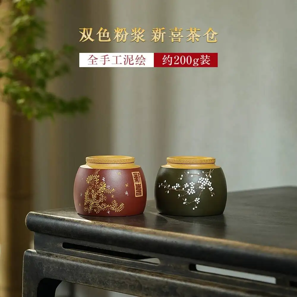 Yihu Chun High-End Yixing Purple Canister, Ma Fangyuan's Handmade Storage Jar, Original Mineral Clay Powder Tea Container