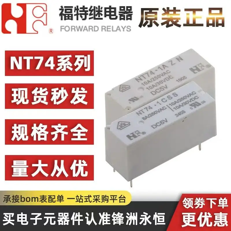 

10Pcs FORWARD Relay NT741CSS8DC5V NT741CSS DC12V DC24V 5PIN 8A Synchronous JQX HF118F-005 012 024 -1ZS1 Power Relay