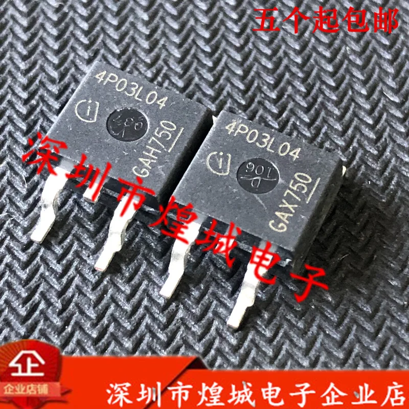 5PCS/Lot  4P03L04 IPB120P04P4L-03 ½ TO-263 40V 120A