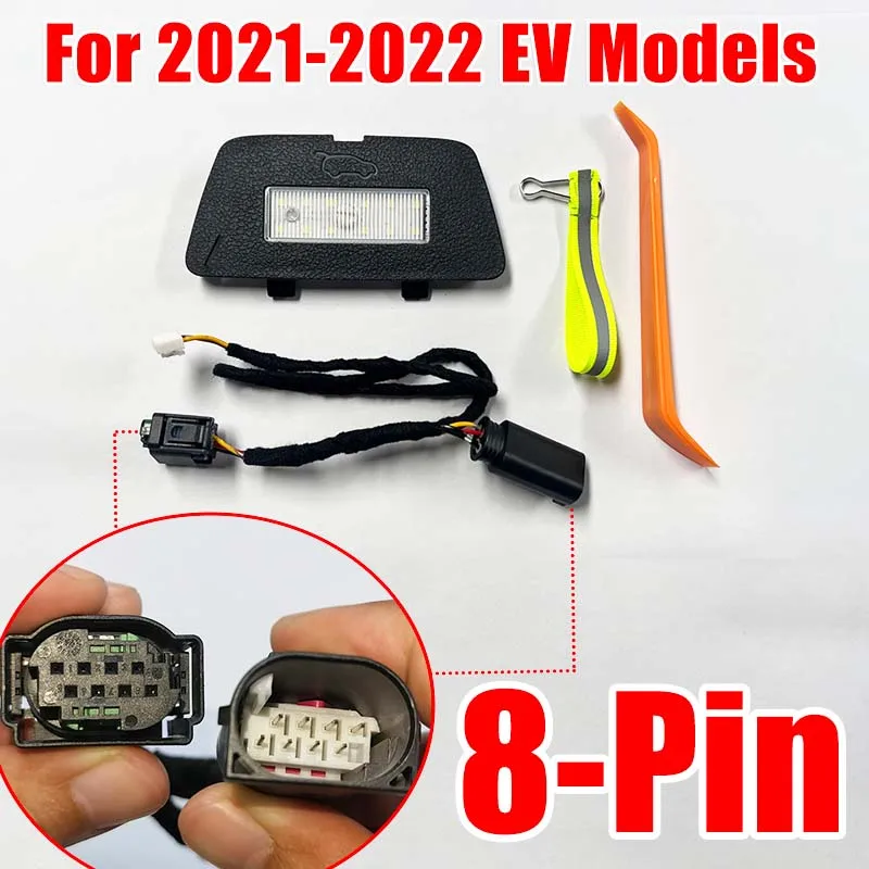 2021-22 EV ( 8-pin)