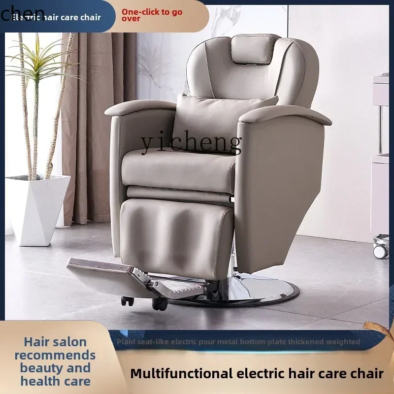 YFY  Haircut beauty chair lifting large chassis hair cutting chair high-end hair care salon chair