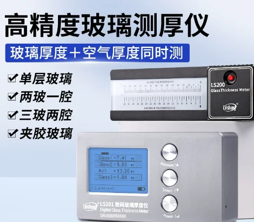 

High Precision LS201 Laser Glass Thickness Gauge Digital Single-Side Measure for Insulated Glazing