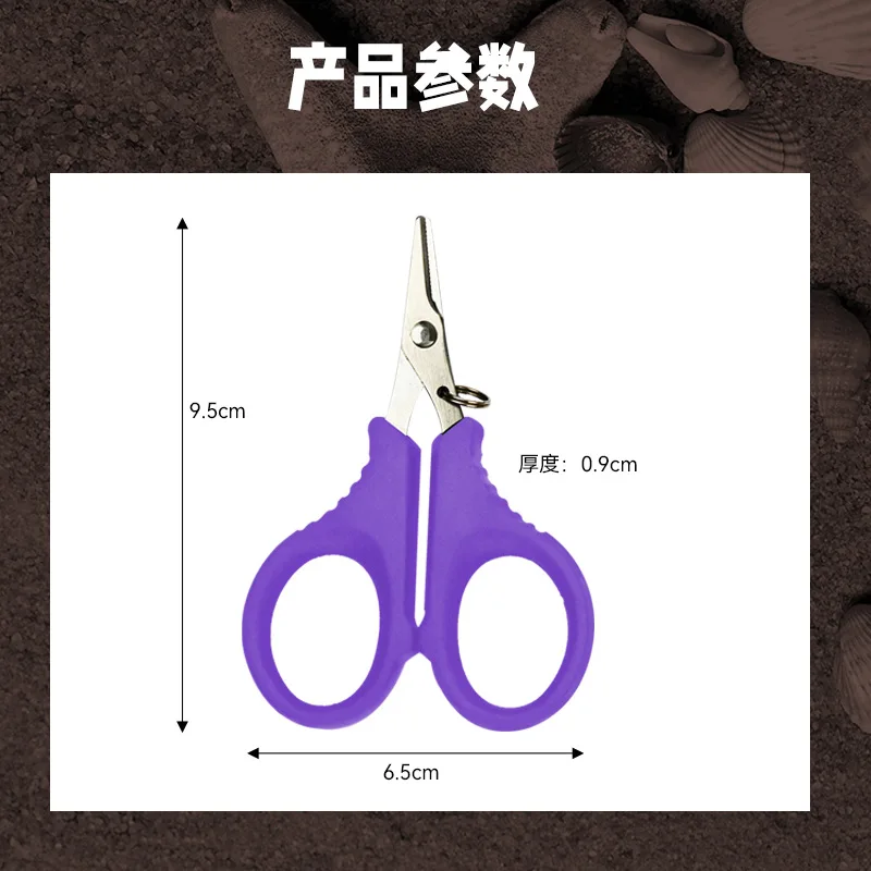 Hand Tools Stainless steel Multifunctional Outdoor Fishing Scissors Outdoor Fishing Tools Powerful Horse Fish Line Scissors PE