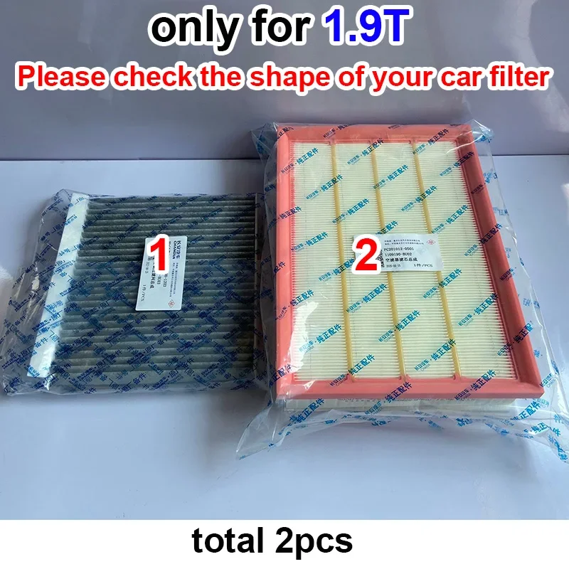 For Changan HUNTER 2.5T 2.4T 1.9T 2024 Air Filter Air Conditioning Oil Filter F70